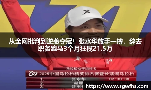 赛事直播