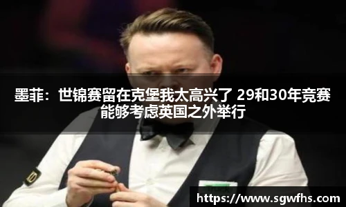 篮球